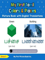 My First Tamil Colors & Places Picture Book with English Translations