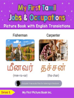 My First Tamil Jobs and Occupations Picture Book with English Translations