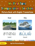 My First Tamil Transportation & Directions Picture Book with English Translations: Teach & Learn Basic Tamil words for Children, #12