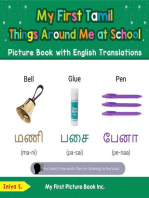 My First Tamil Things Around Me at School Picture Book with English Translations