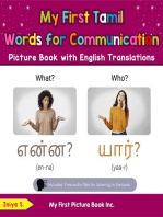 My First Tamil Words for Communication Picture Book with English Translations
