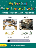 My First Tamil Money, Finance & Shopping Picture Book with English Translations