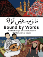 Bound By Words - ما وسعني قوله: Arabic Essays on Literature and Contemporary Issues