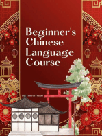 Beginners Chinese Language Course: Course