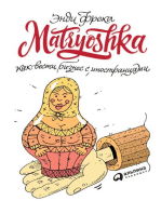 Matryoshka: Как вести бизнес с иностранцами
