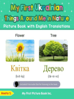 My First Ukrainian Things Around Me in Nature Picture Book with English Translations: Teach & Learn Basic Ukrainian words for Children, #15