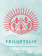 Friluftsliv