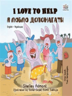 I Love to Help (English Ukrainian): English Ukrainian Bilingual children's book