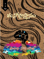Manoprasthaanam Poetry Collection: Telugu Poetry Collection