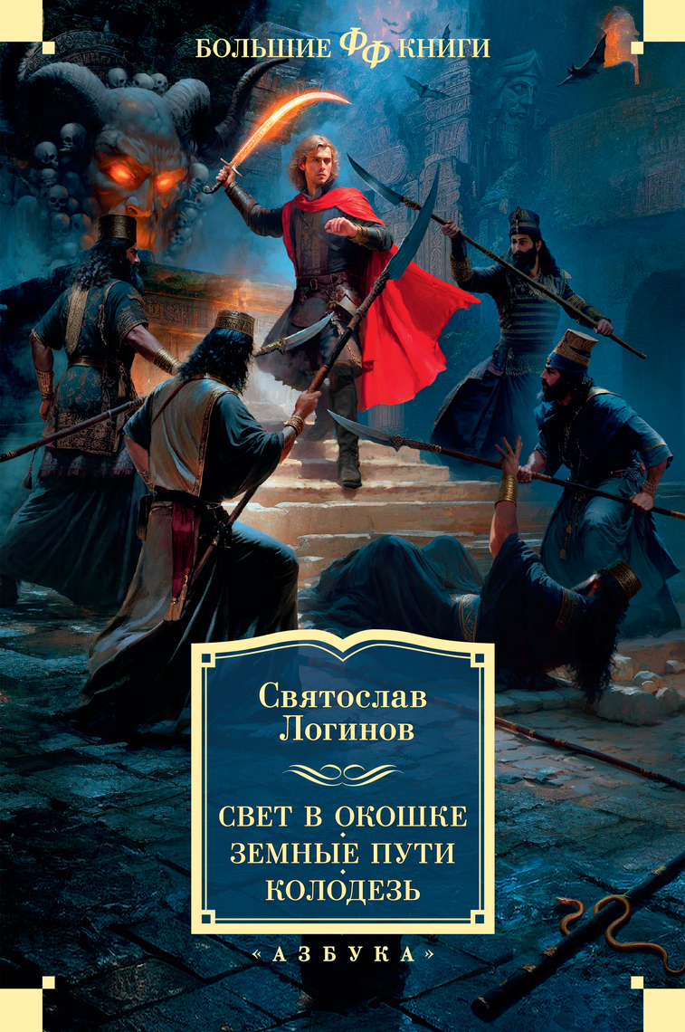 Можно ли держать горячую стеклянную палочку за другой конец? Ответ на загадку