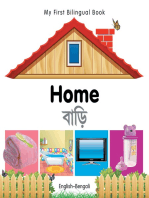My First Bilingual Book–Home (English–Bengali)