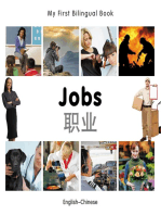 My First Bilingual Book–Jobs (English–Chinese)