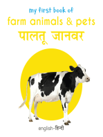 My First Book of Farm Animals & Pets