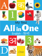 My First All in One: Bilingual Picture Book For Kids Hindi-English