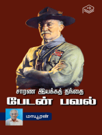 Saarana Iyakka Thanthai Baden Powell