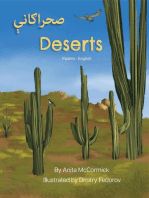 Deserts (Pashto-English): Language Lizard Bilingual Explore