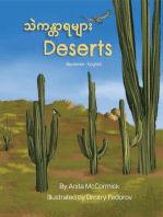 Deserts (Burmese-English)