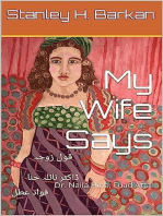 My Wife Says