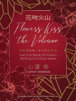 Flowers Kiss the Volcano: The First Book On Poetry Writing You'll Ever Need 花吻火山: 你需要的第一本诗歌探索书