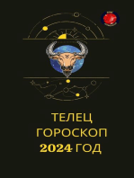 Телец Гороскоп 2024 год