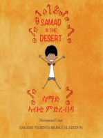 Samad in the Desert