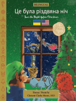 BILINGUAL 'Twas the Night Before Christmas - 200th Anniversary Edition