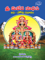 Sri Kubera Sadhana