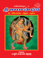 Sri Tara Sadhana