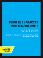 Chinese Character Indexes, Volume 3