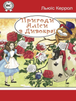 Пригоди Аліси в Дивокраї: Казки українською