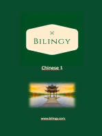 Chinese 1: Bilingy Chinese, #1