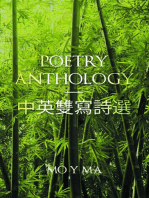 POETRY ANTHOLOGY