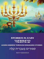Stories in Easy Hebrew