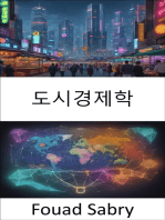 도시경제학: 도시 경제에 대한 종합 가이드인 도시 경관 탐색