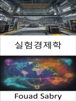 실험경제학: 실험 경제학을 통한 여정, 경제적 통찰력의 잠금 해제