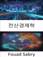 전산경제학: 경제적 통찰력의 잠금 해제, 컴퓨팅 접근 방식