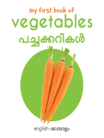 My First Book of Vegetables - Pachaikarigal