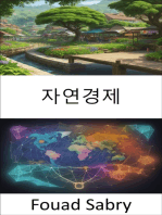 자연경제: 자연 경제의 비밀을 밝히다, 경제 시스템의 핵심으로의 여행