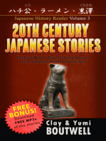 20th Century Japanese Stories