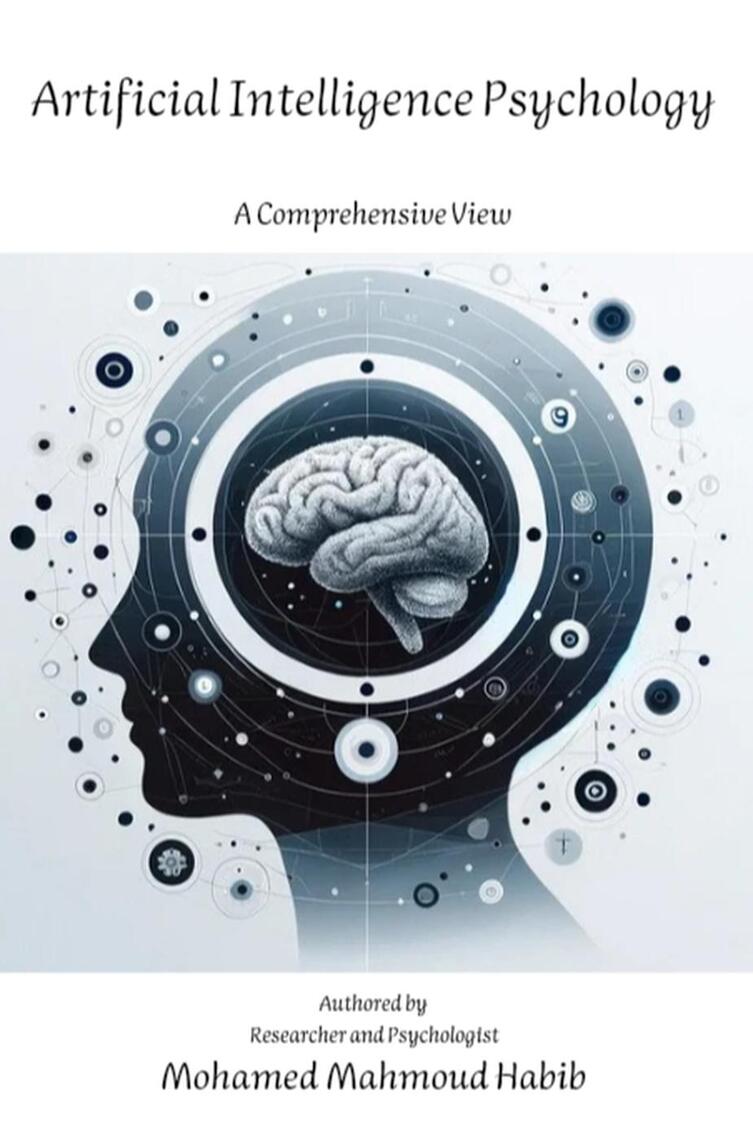 Artificial Intelligence Psychology A Comprehensive View by mohamed