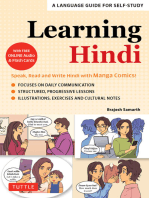 Learning Hindi: Speak, Read and Write Hindi with Manga Comics! A Language Guide for Self-Study (Free Online Audio & Flash Cards)