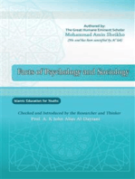 Facts of Psychology ‎and Sociology: Islamic Education for Youths