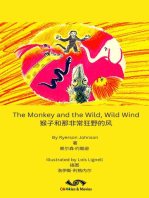 The Monkey and the Wild, Wild Wind / 猴子和那非常狂野的风 - Bilingual Edition / English, Chinese