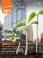 حالة الأمن الغذائي والتغذية في العالم 2023