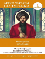 Белый Тюльпан. Самые пронзительные турецкие рассказы ХХ века. Уровень 1