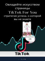 Овладейте искусством страницы TikTok For You: стратегия успеха, о которой вы не знаете