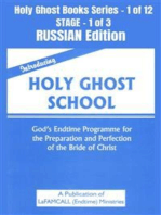Introducing Holy Ghost School - God's Endtime Programme for the Preparation and Perfection of the Bride of Christ - RUSSIAN EDITION: School of the Holy Spirit Series 1 of 12, Stage 1 of 3