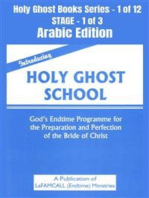 Introducing Holy Ghost School - God's Endtime Programme for the Preparation and Perfection of the Bride of Christ - ARABIC EDITION: Sub title - School of the Holy Spirit Series 1 of 12, Stage 1 of 3