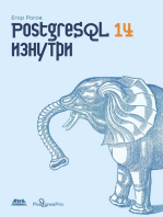 PostgreSQL 14 изнутри