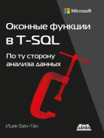 Оконные функции в T-SQL. По ту сторону анализа данных